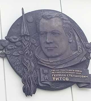 Поездка в музей космонавтики.